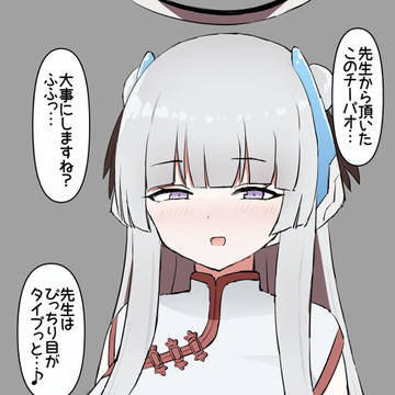 チーパオなノア