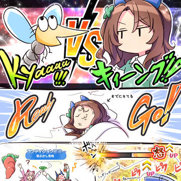 寝てるときに耳元でうるさいやーつ
