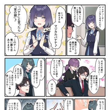 問題児3人。ただし最強