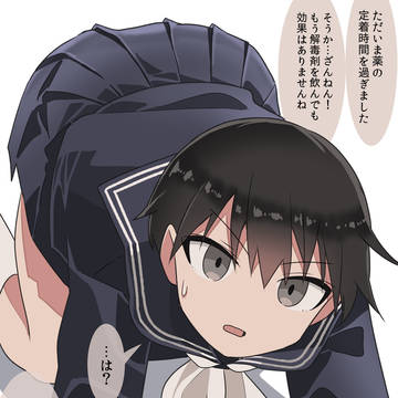 タイムアウト