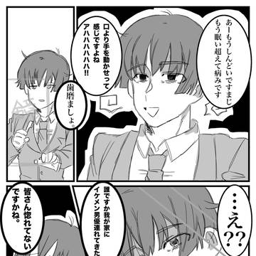 ある日のぽん