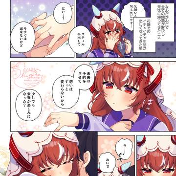 しあわせ
