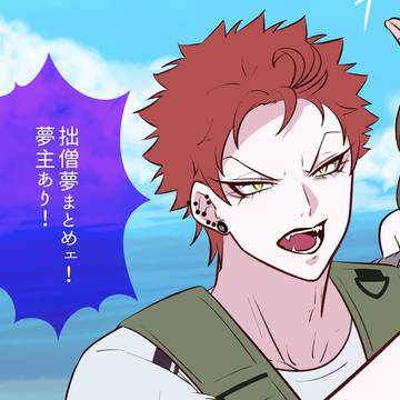 hpmi夢log14