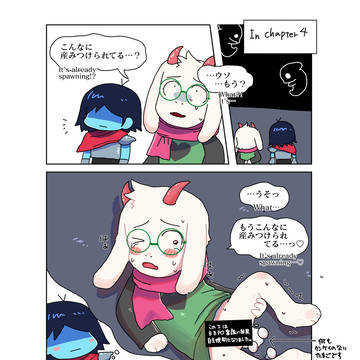 デルタログ⑥