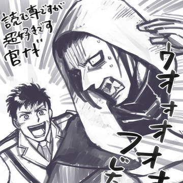 官ナギらくがき3枚