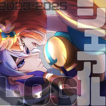 シェアルログ