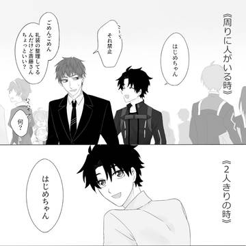 ありがとう夏霊衣
