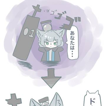 挨拶ろすもん