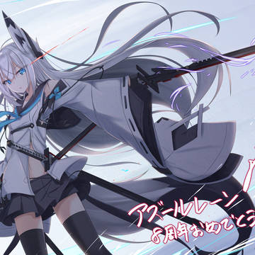 アズールレーン8周年おめでとうございます!!
