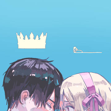 王子様とお姫様