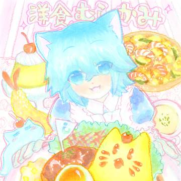 洋食屋むらかみ