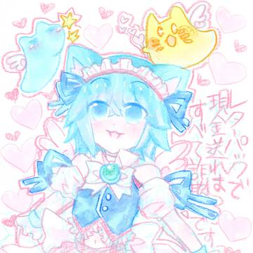 魔法少年むらぷっぷー