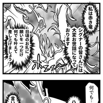 遊アキまとめ2