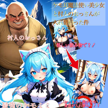 最新作品紹介