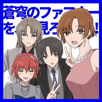 ファフナーを見た