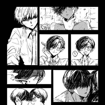 大穢log