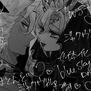 TWST ジャクヴィル♀ まとめ【log,web再録】