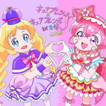 キュアプレシャス&キュアフレンディ誕生祭2025