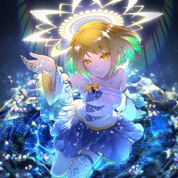 「時空さえも飛び越えて 君のもとへ」