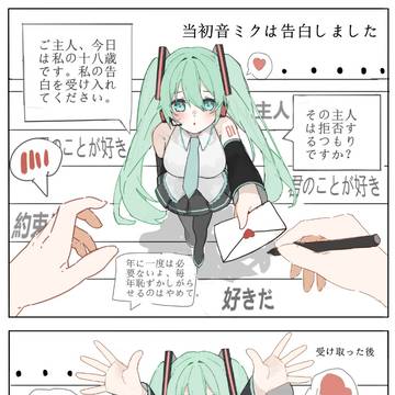 お誕生日おめでとう