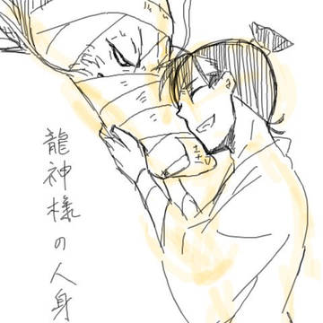 ［腐］2013年に描いた人外パロ［忍］