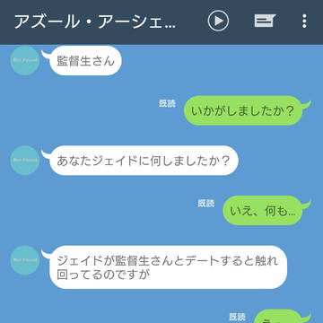 山を愛する会②
