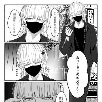 8月イラストまとめ
