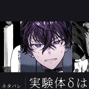 ⚠️TRPGネタバレあり