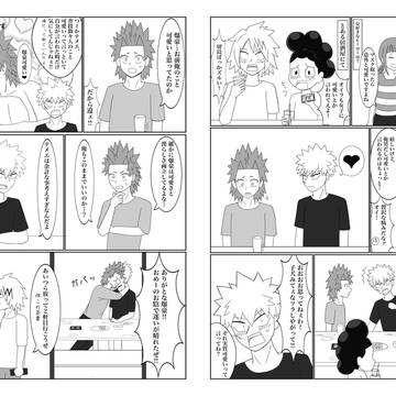 インテ無配
