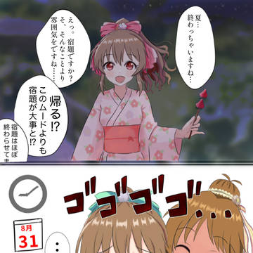#宿題やったか堀裕子 2025