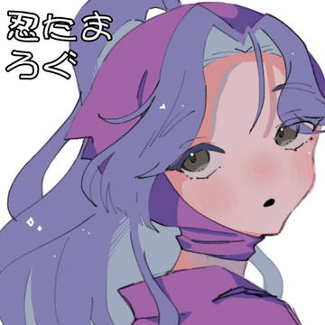 忍たまとめ