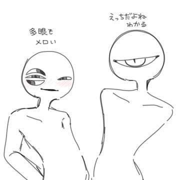 青い鳥まとめ