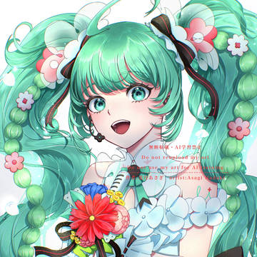 あなたの心は花よりも美しいから