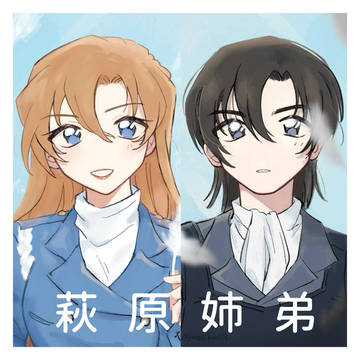 DCまとめ2 (萩原姉弟中心)