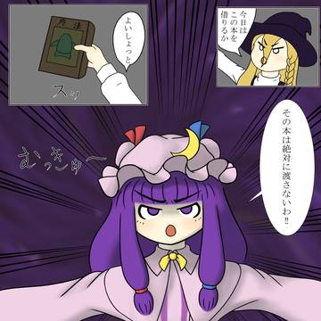 図書館
