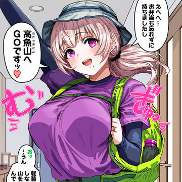 旦那さんが何に引っ掛かってるのかわからず困惑する奥さん