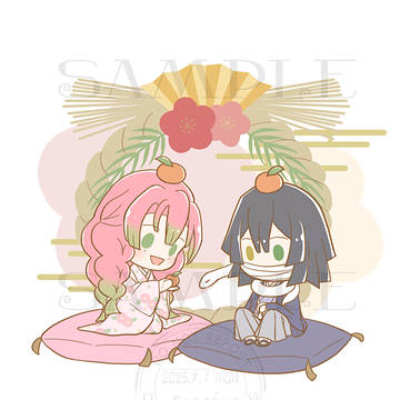 おばみつカレンダー2026