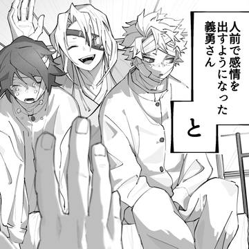 と