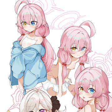 あっつい