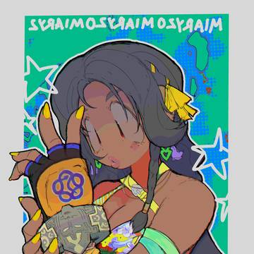 ミアリズ