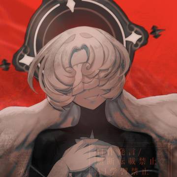 ドウエル