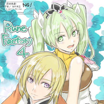 RF(25.6〜8)