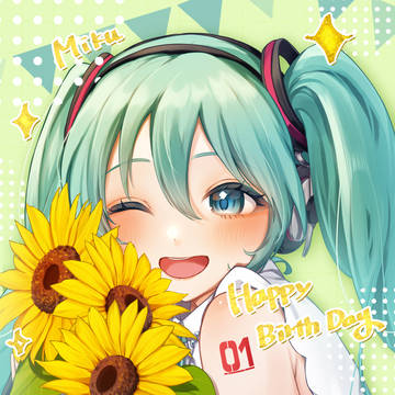 お誕生日おめでとう🌻