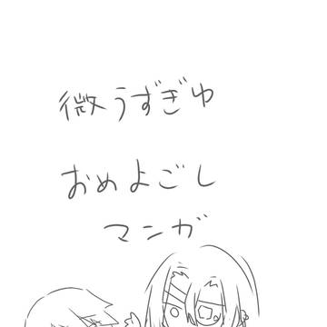 そんなこともある