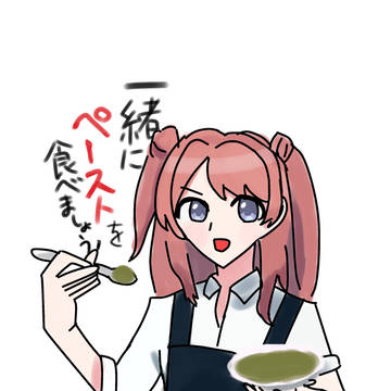 冬馬のカレーのパロ