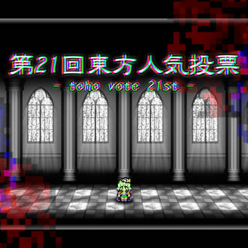 いちいにどっこいし