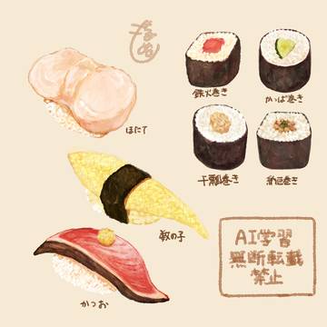 お寿司シリーズ③