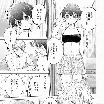 配信のお知らせ