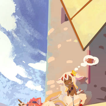 see the sun