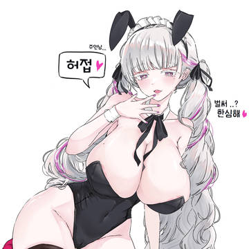 메스가키 뽀삐